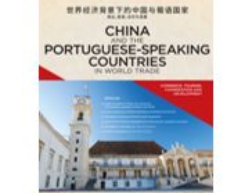 Curso “China and the Portuguese-speaking Countries in World Trade”